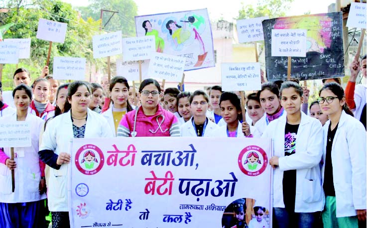 Beti Bachao Beti Padhao- A Scheme That Cares For The Girl Child